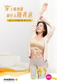 【大众媒体】美德乐品牌新闻稿-20221212(1)2595.png
